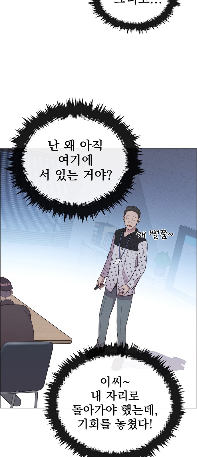 48 페이지