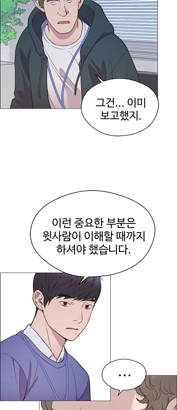 50 페이지