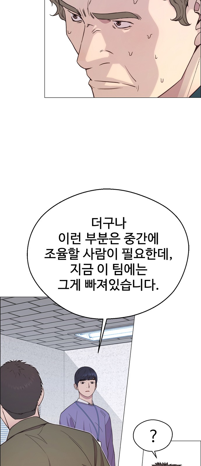 51 페이지