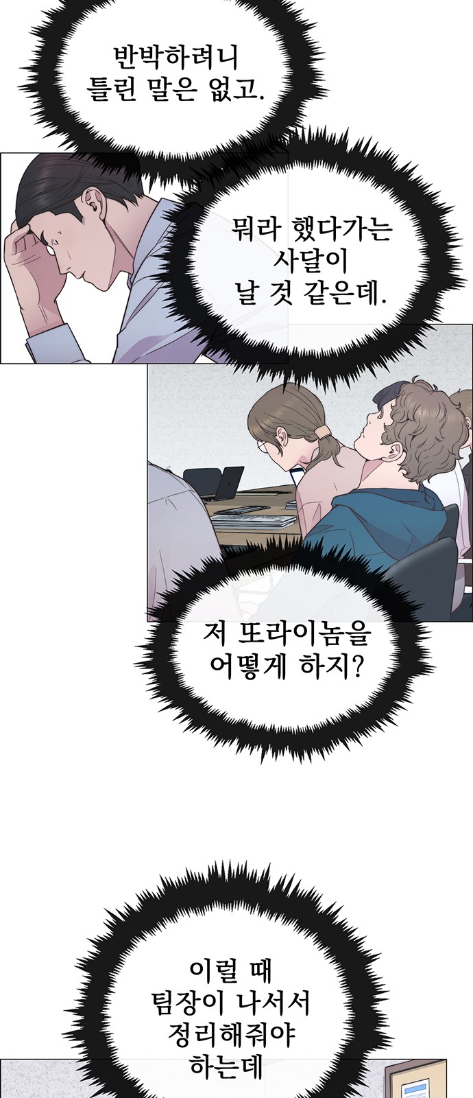 56 페이지