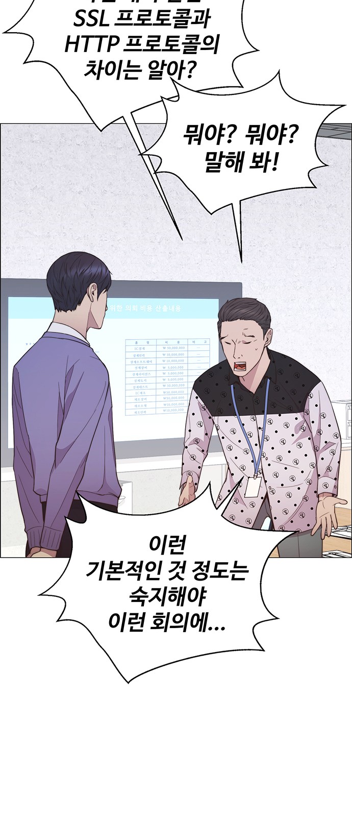 62 페이지