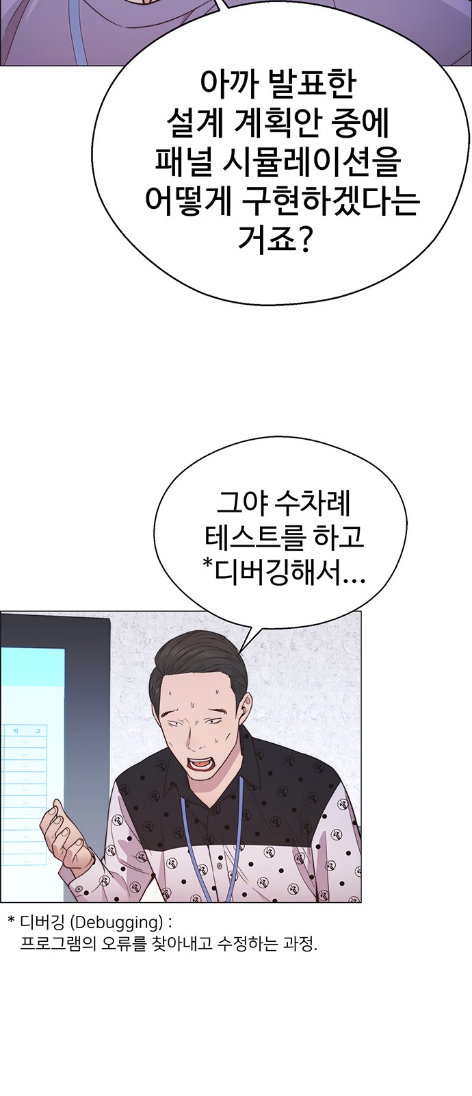 64 페이지