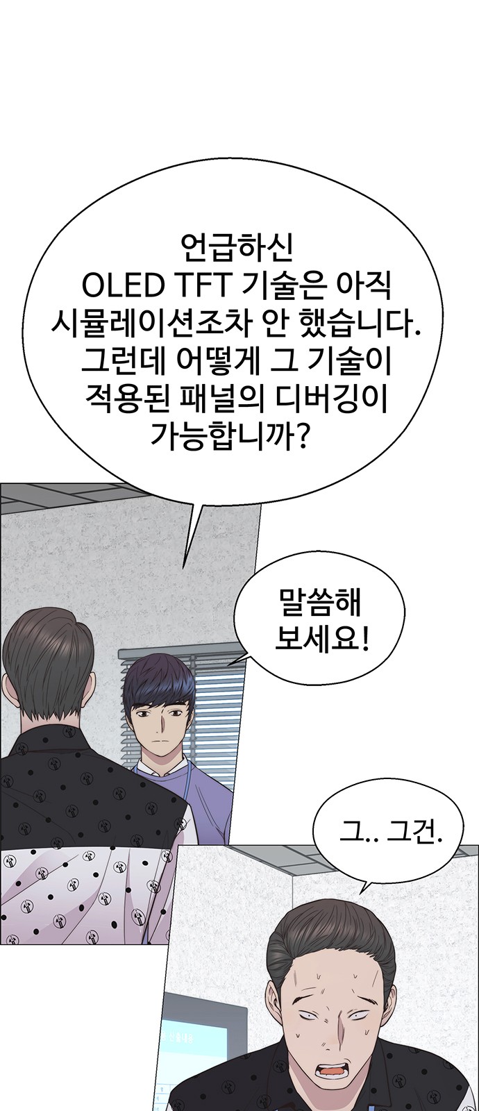 65 페이지