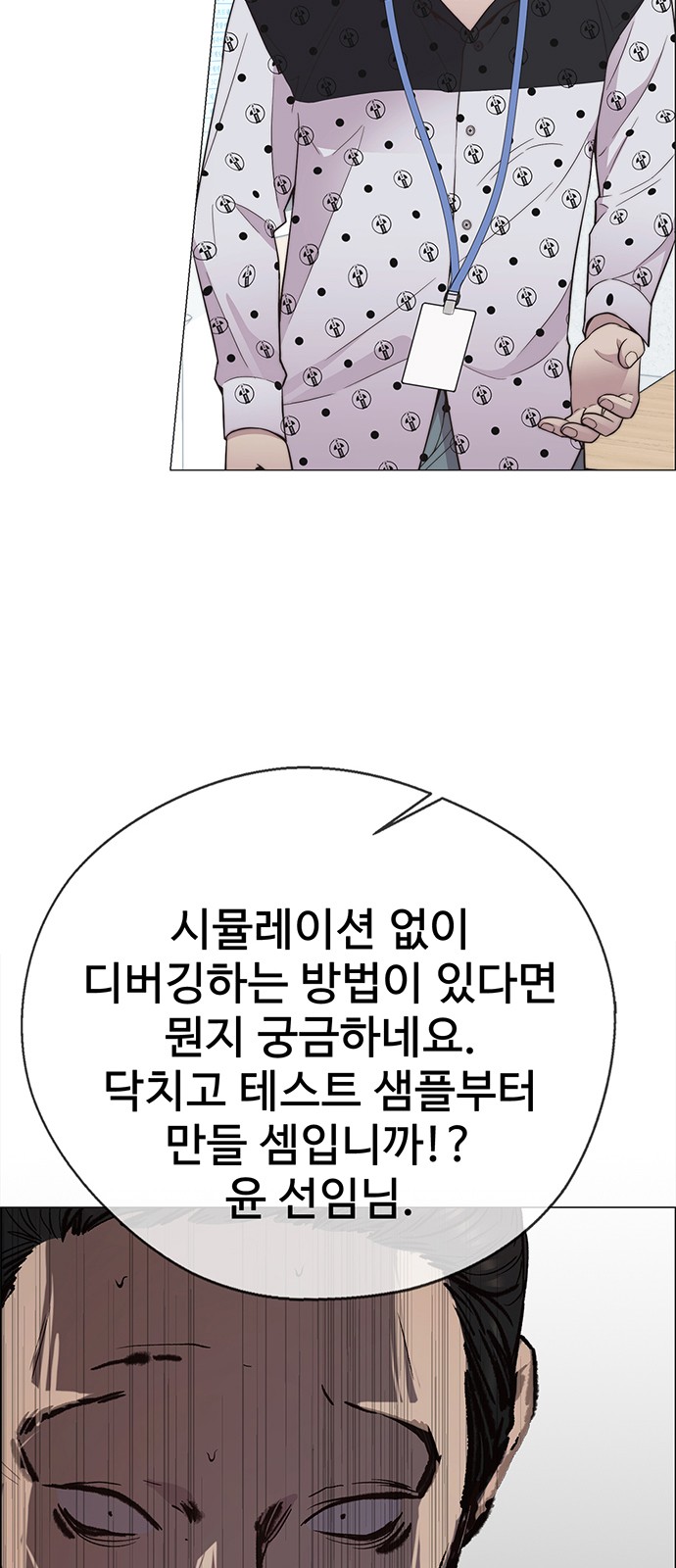 66 페이지