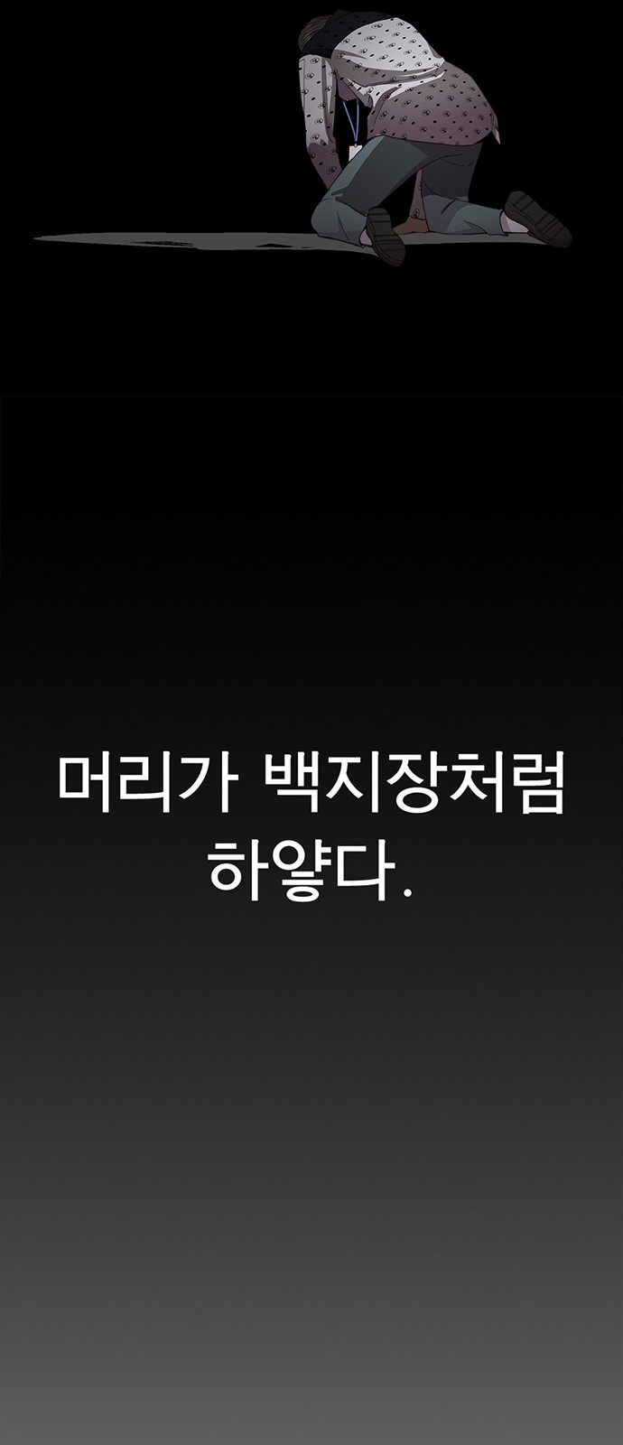 71 페이지