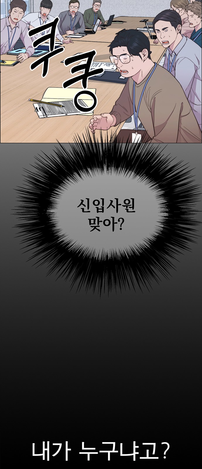 74 페이지
