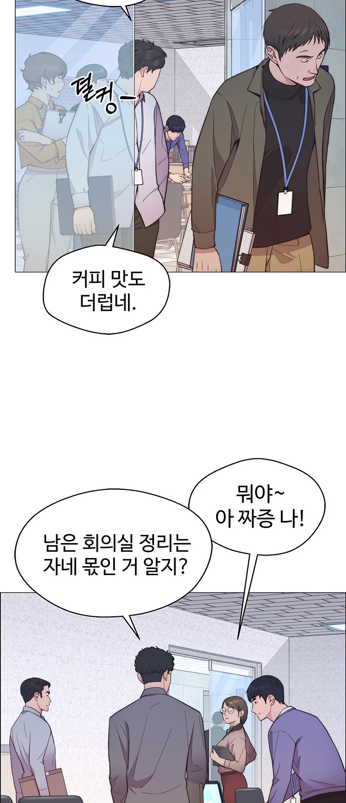 11 페이지