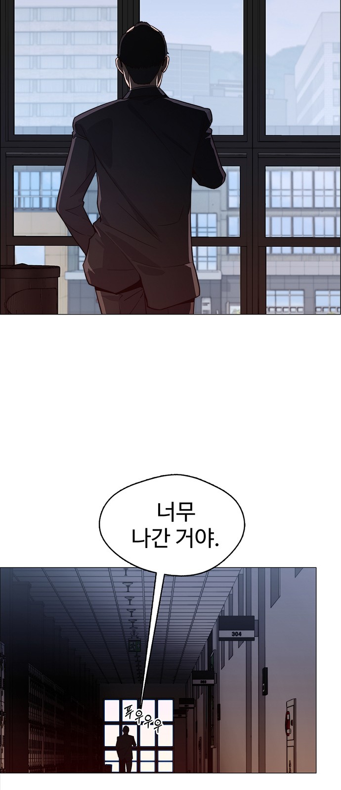 18 페이지