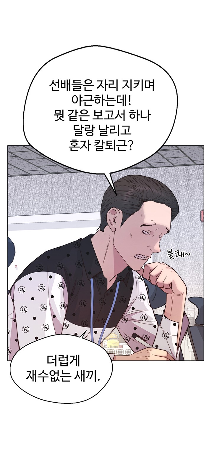27 페이지