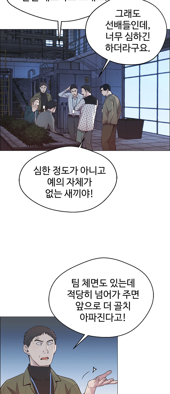 36 페이지