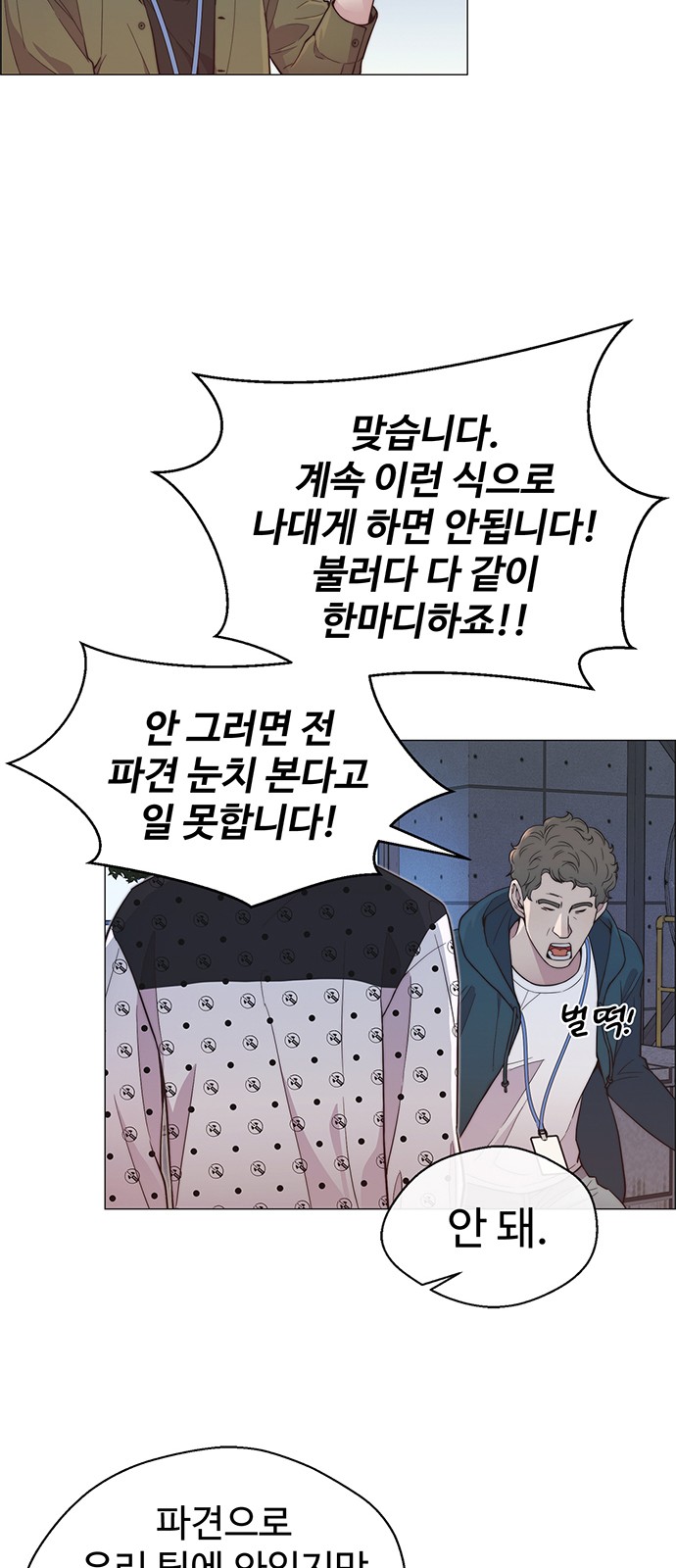 37 페이지