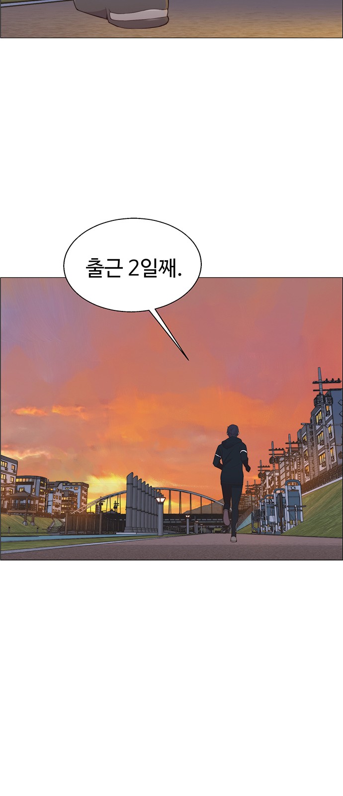 50 페이지