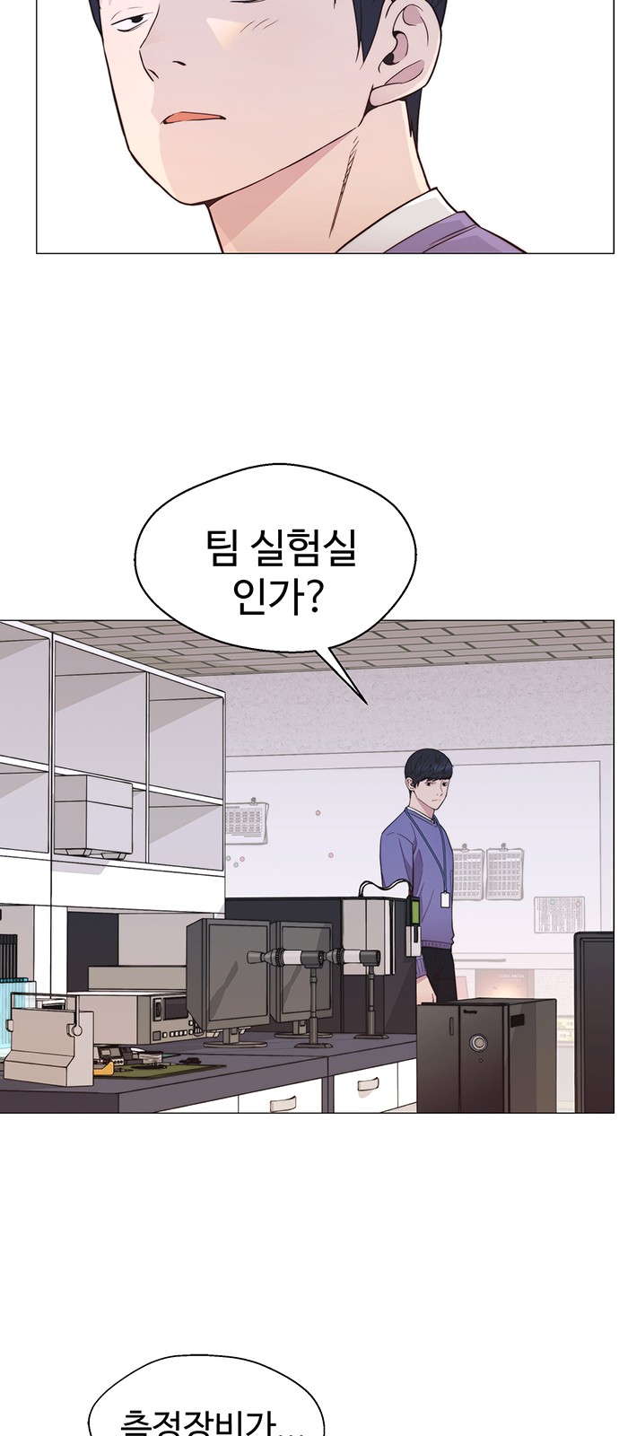 55 페이지