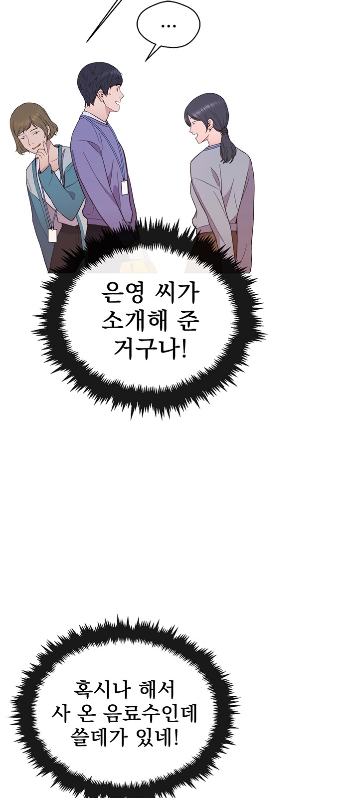 64 페이지