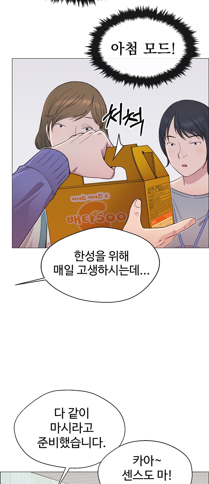 65 페이지