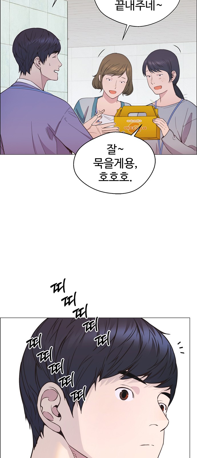 66 페이지