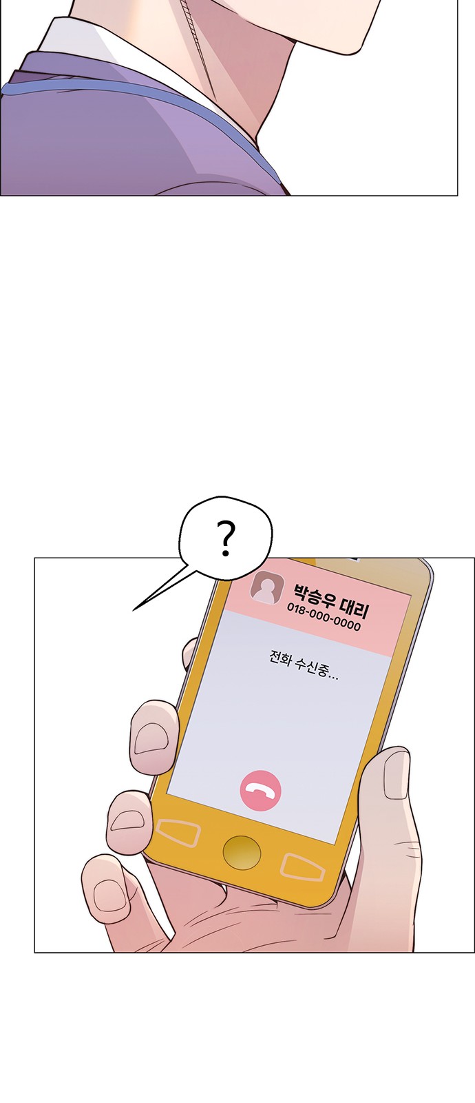 67 페이지