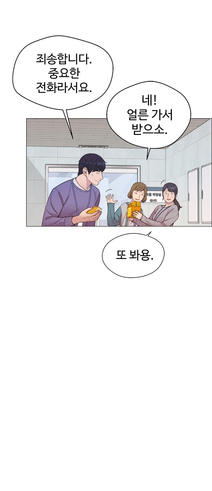 68 페이지