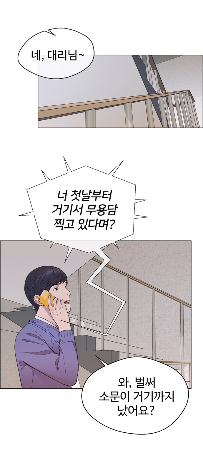 69 페이지