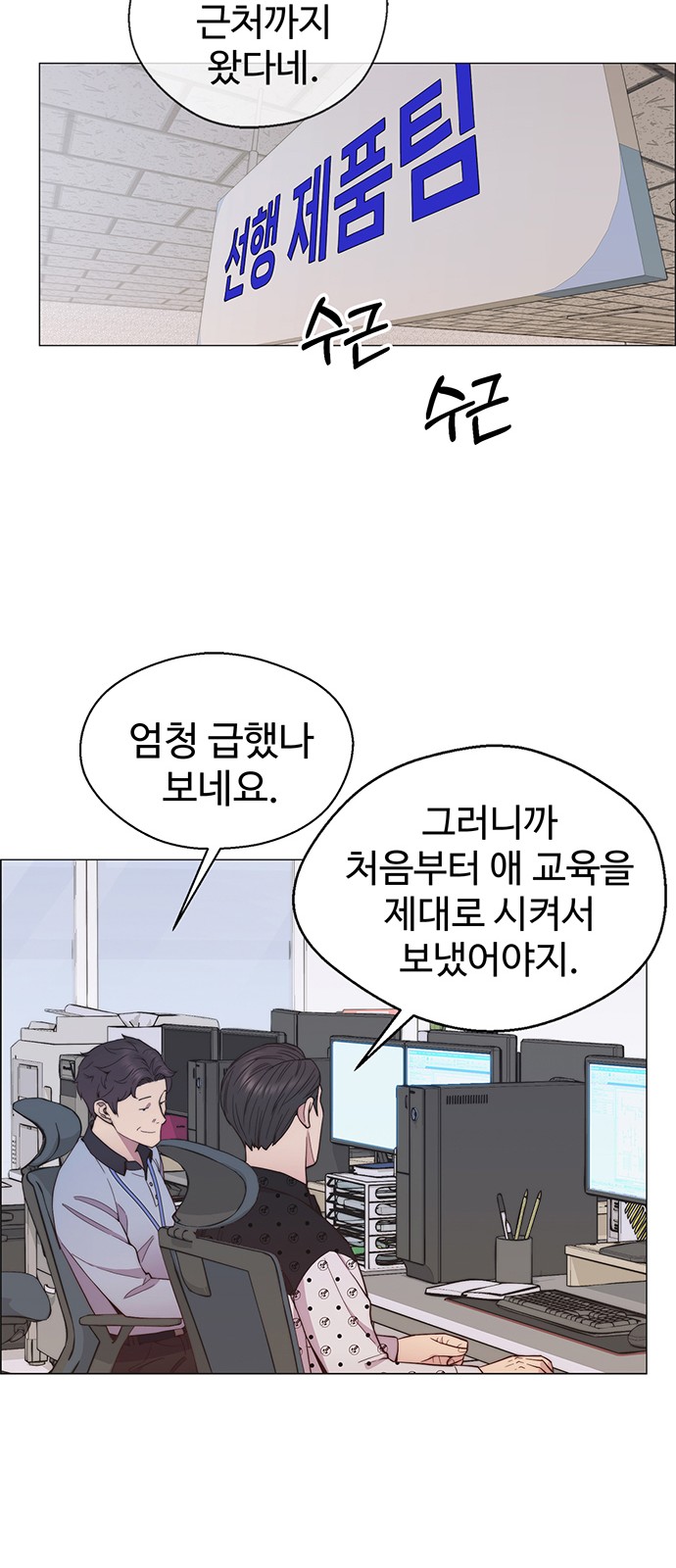 72 페이지