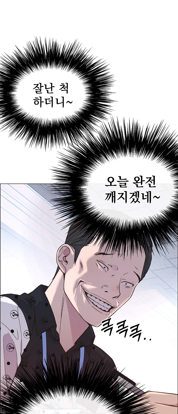 73 페이지