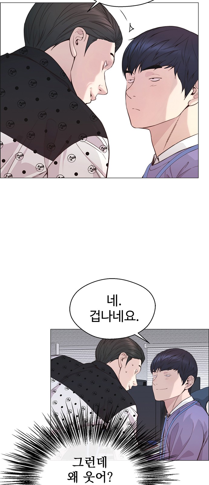 23 페이지