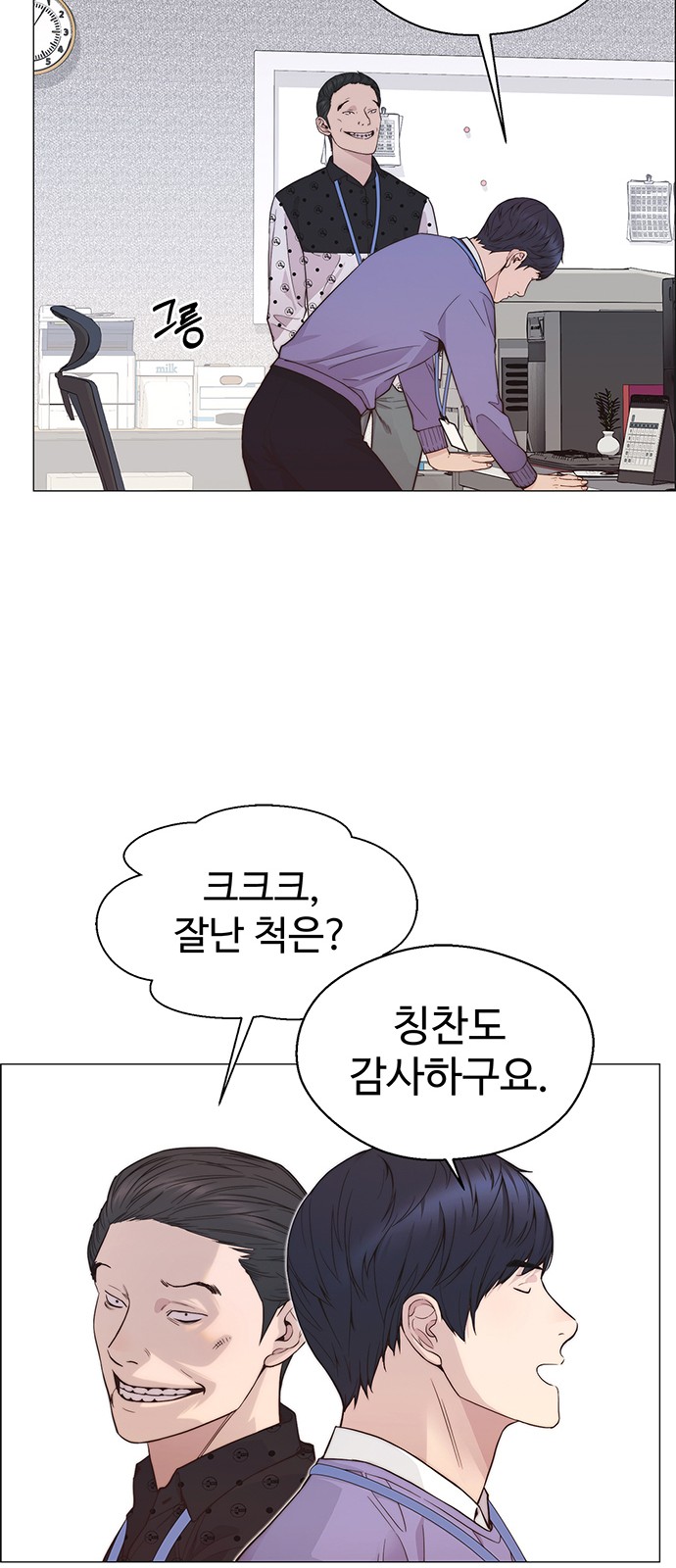 26 페이지