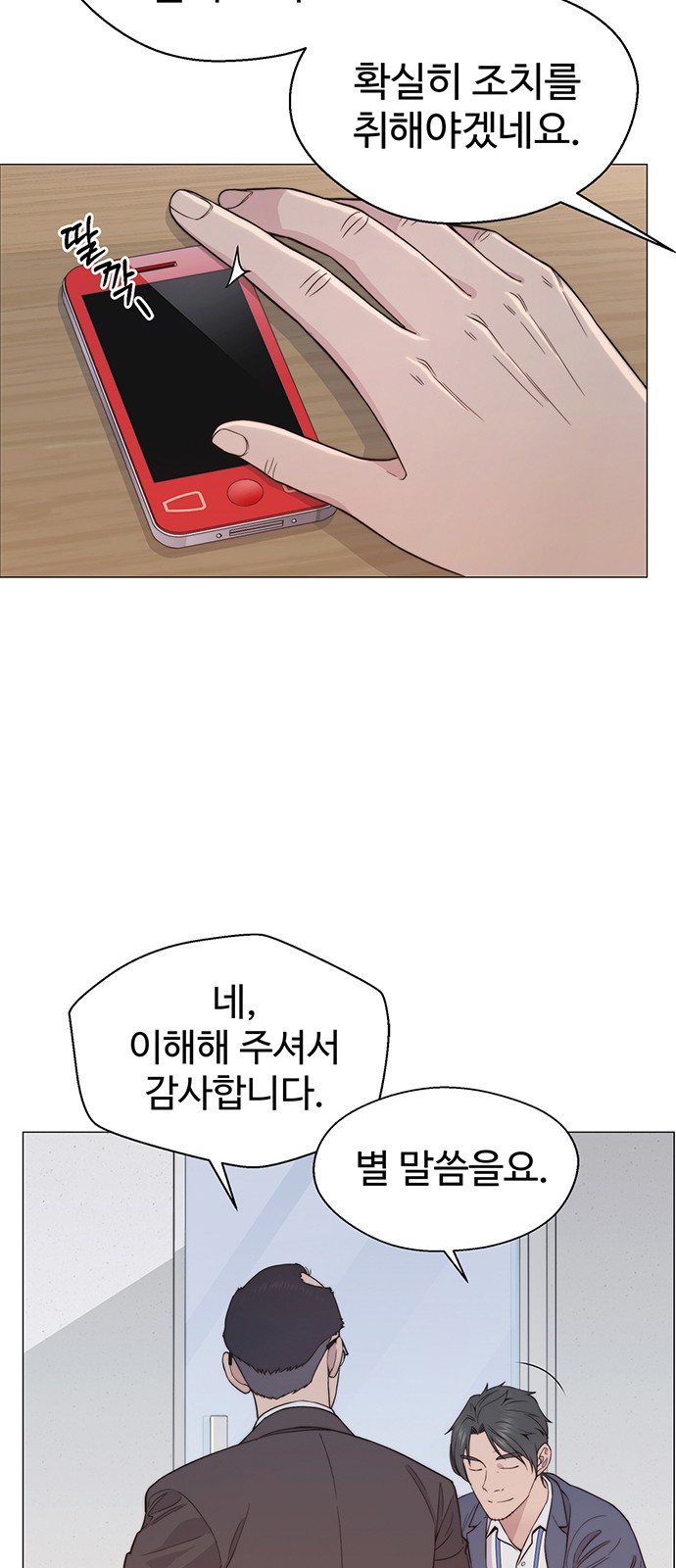 29 페이지