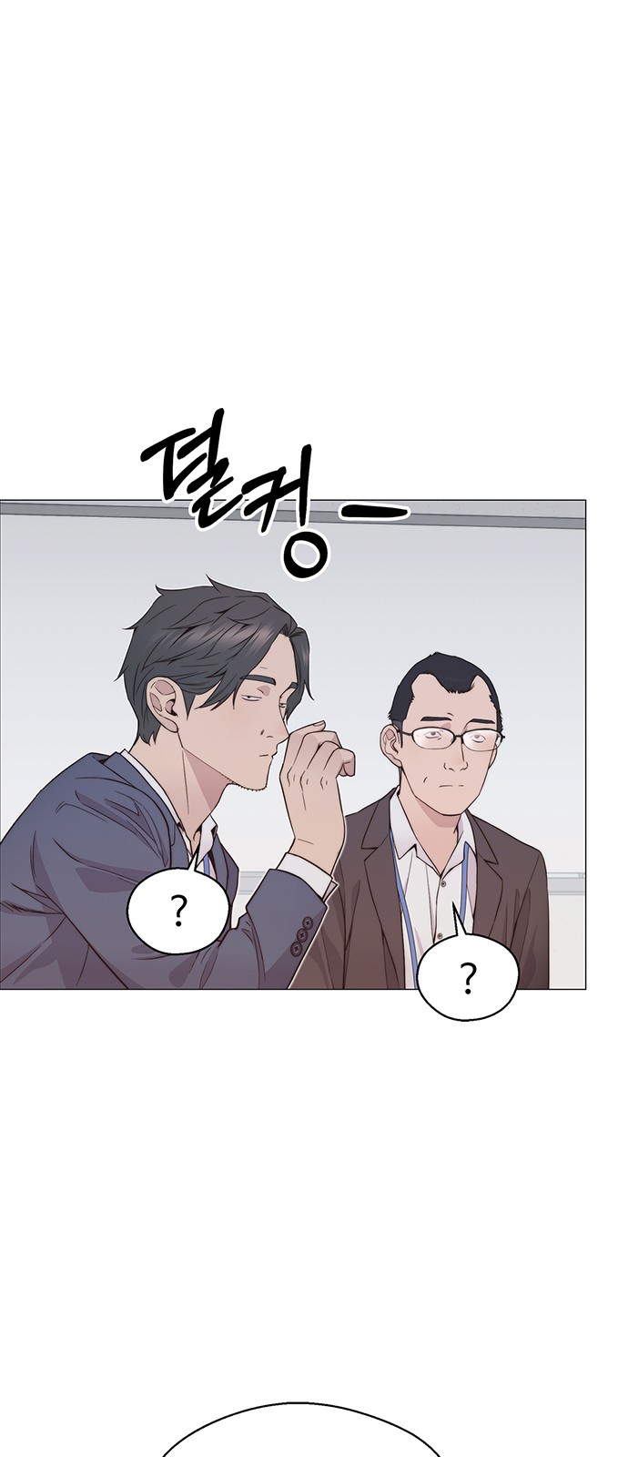 31 페이지