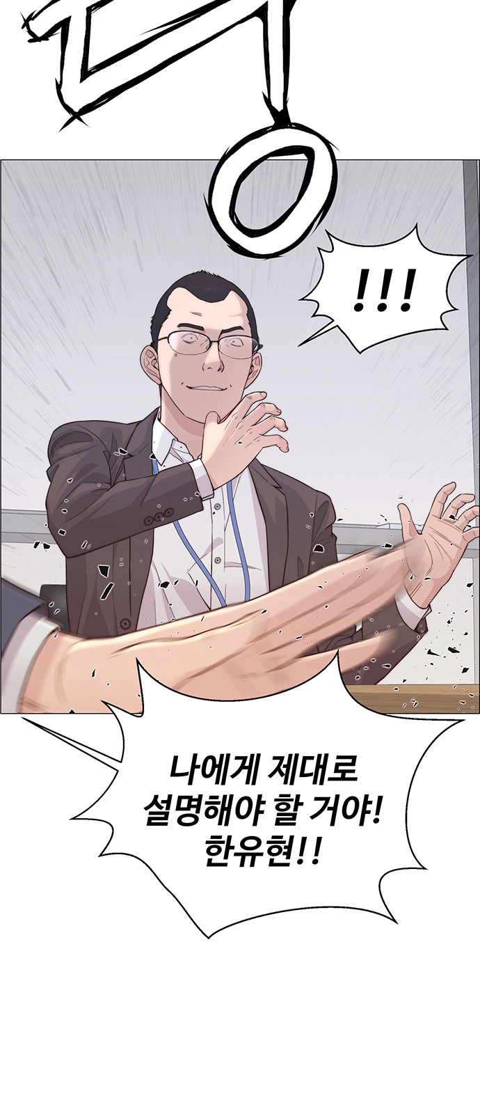 33 페이지