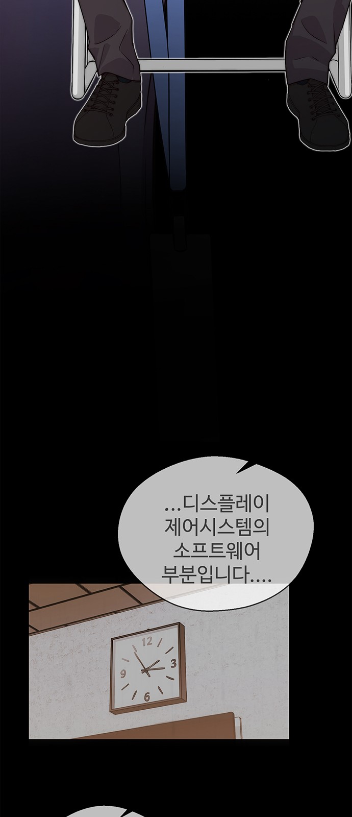 42 페이지