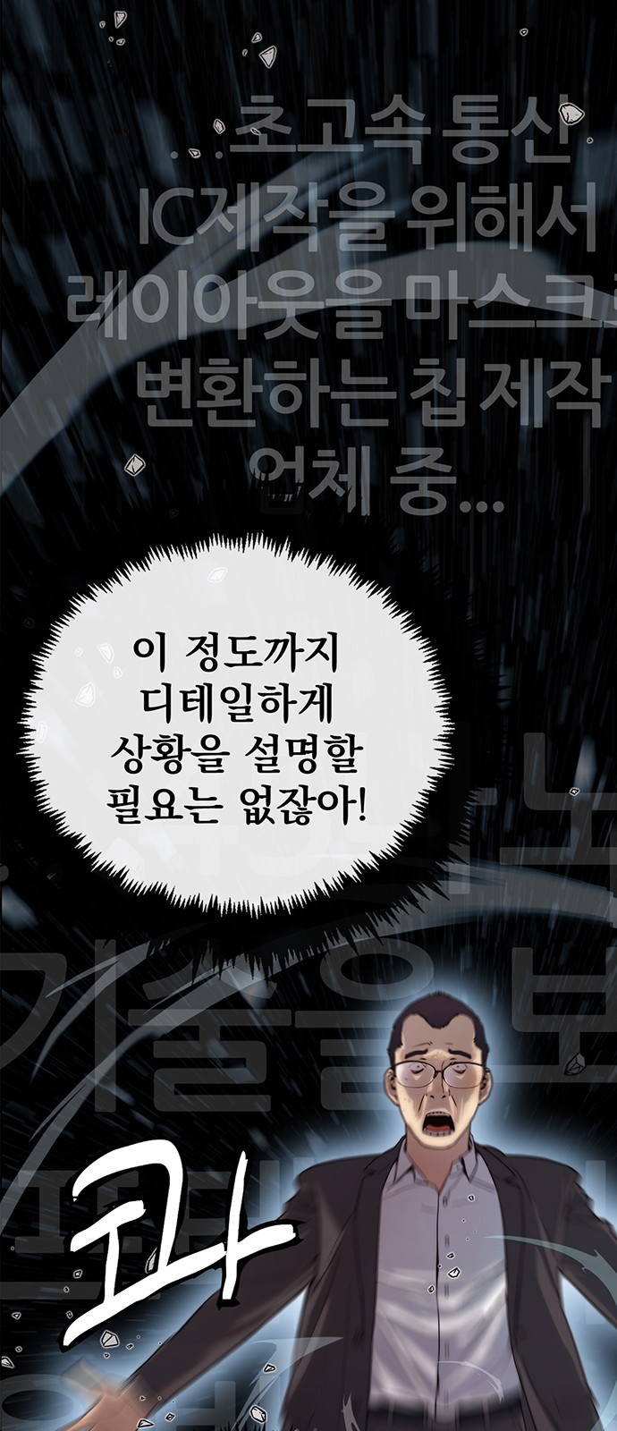 45 페이지