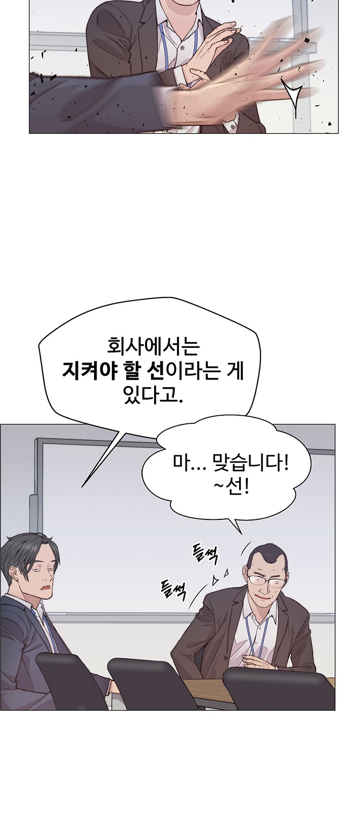 54 페이지
