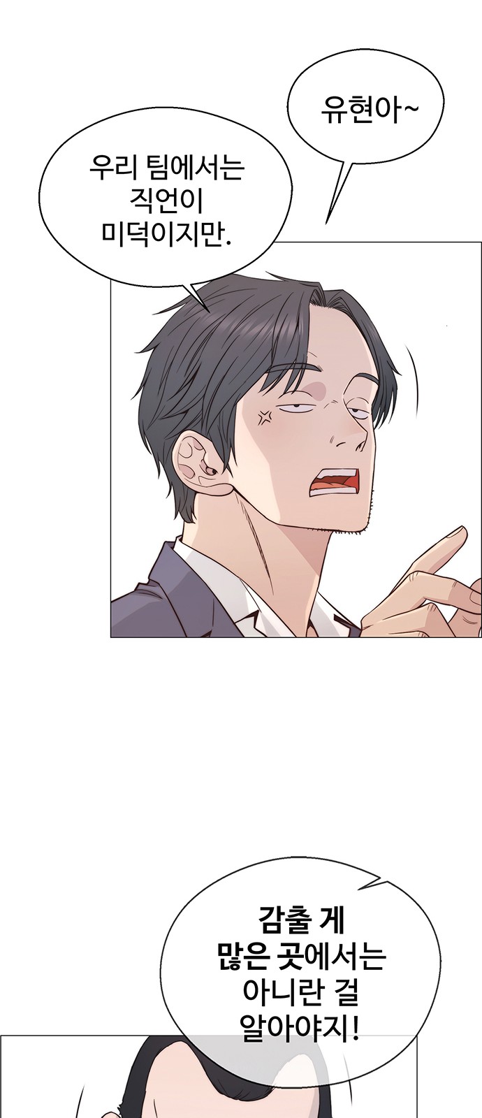55 페이지