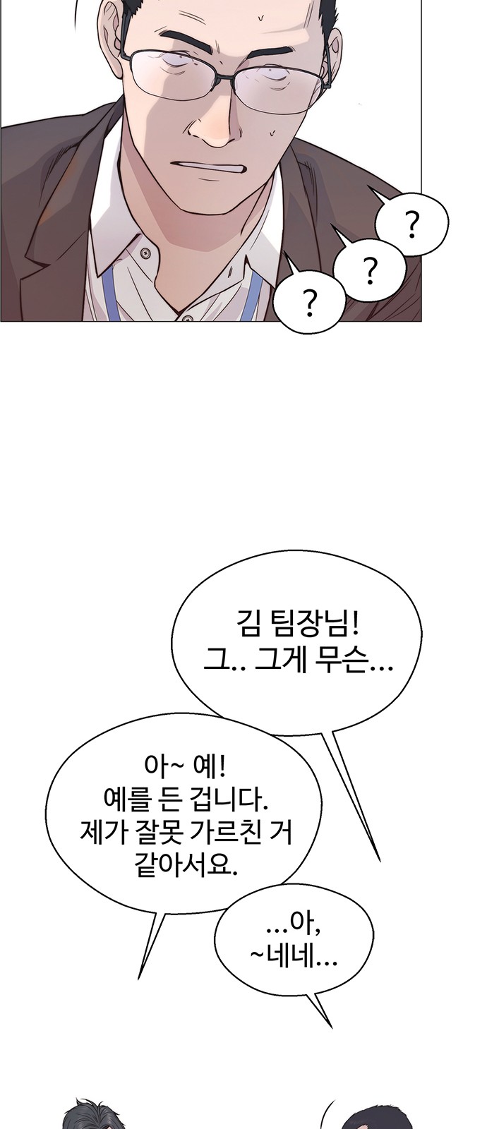 56 페이지