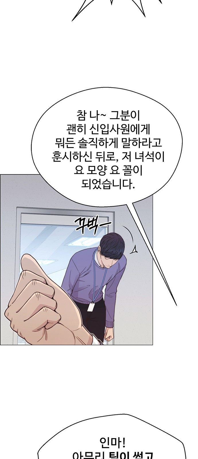 58 페이지