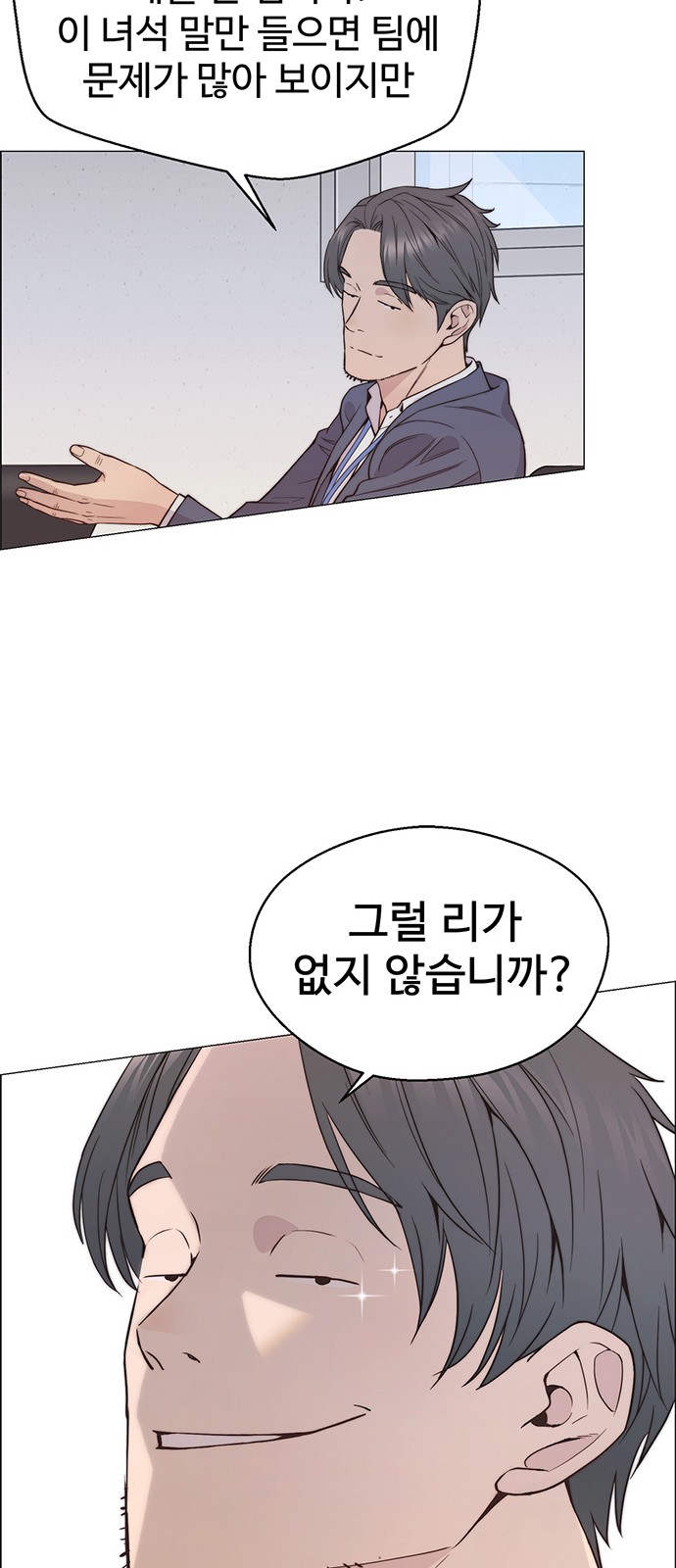 60 페이지