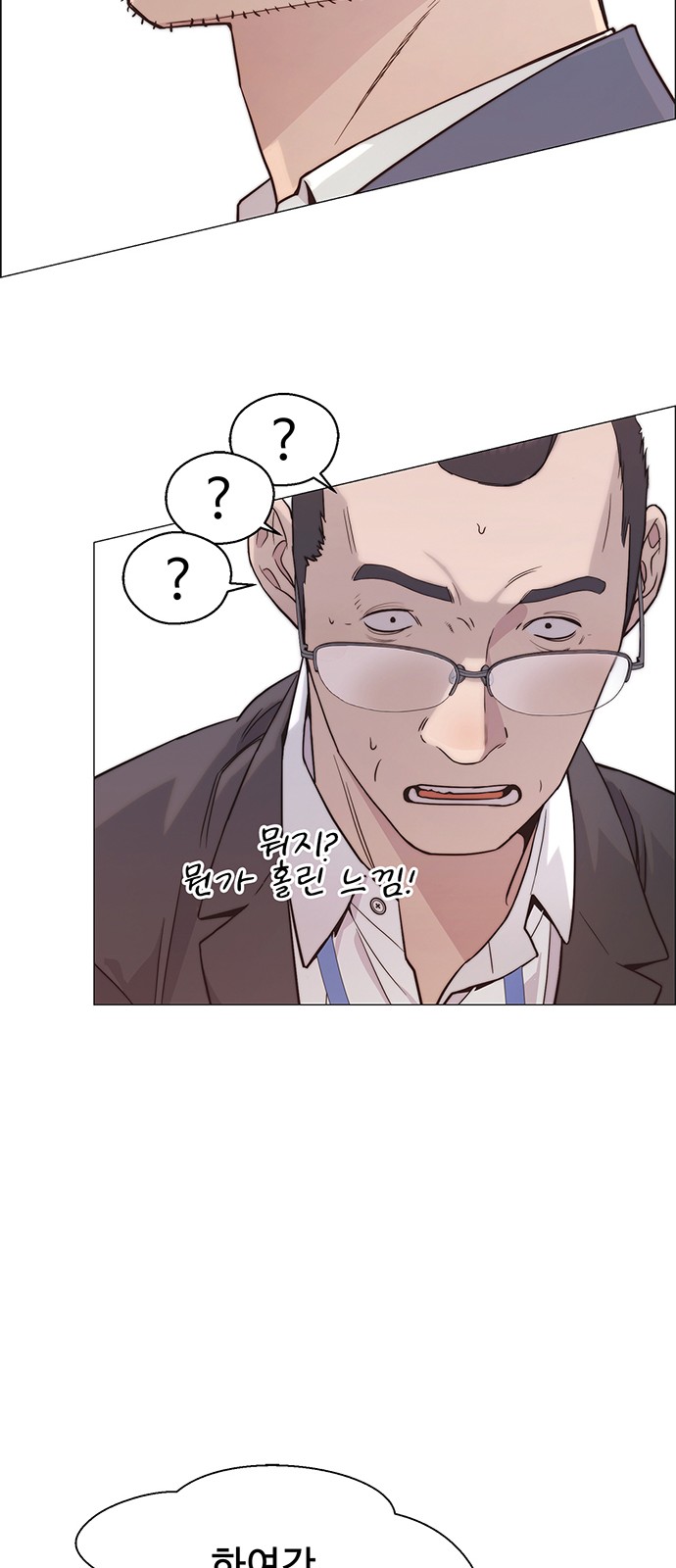 61 페이지