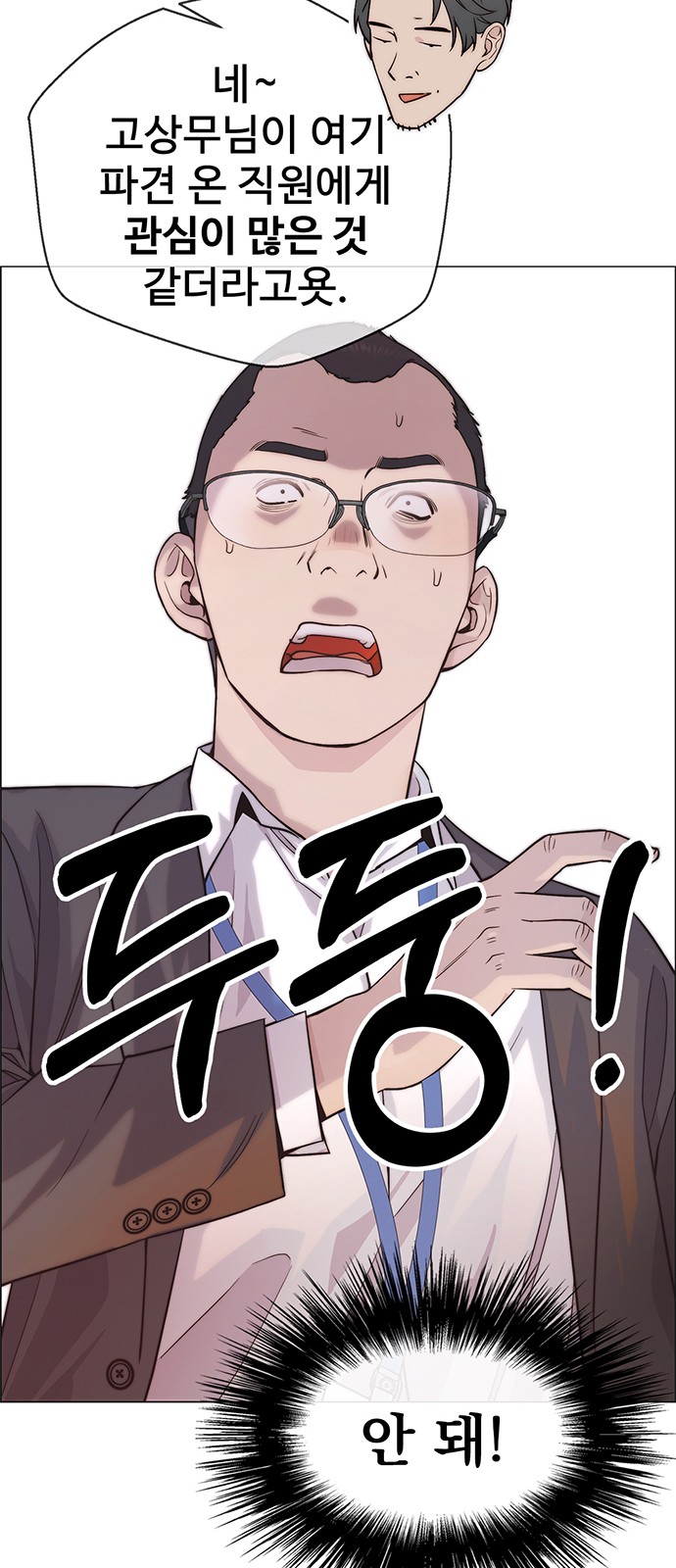 63 페이지