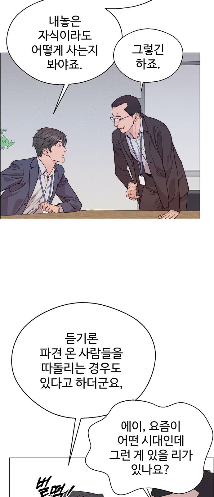 65 페이지