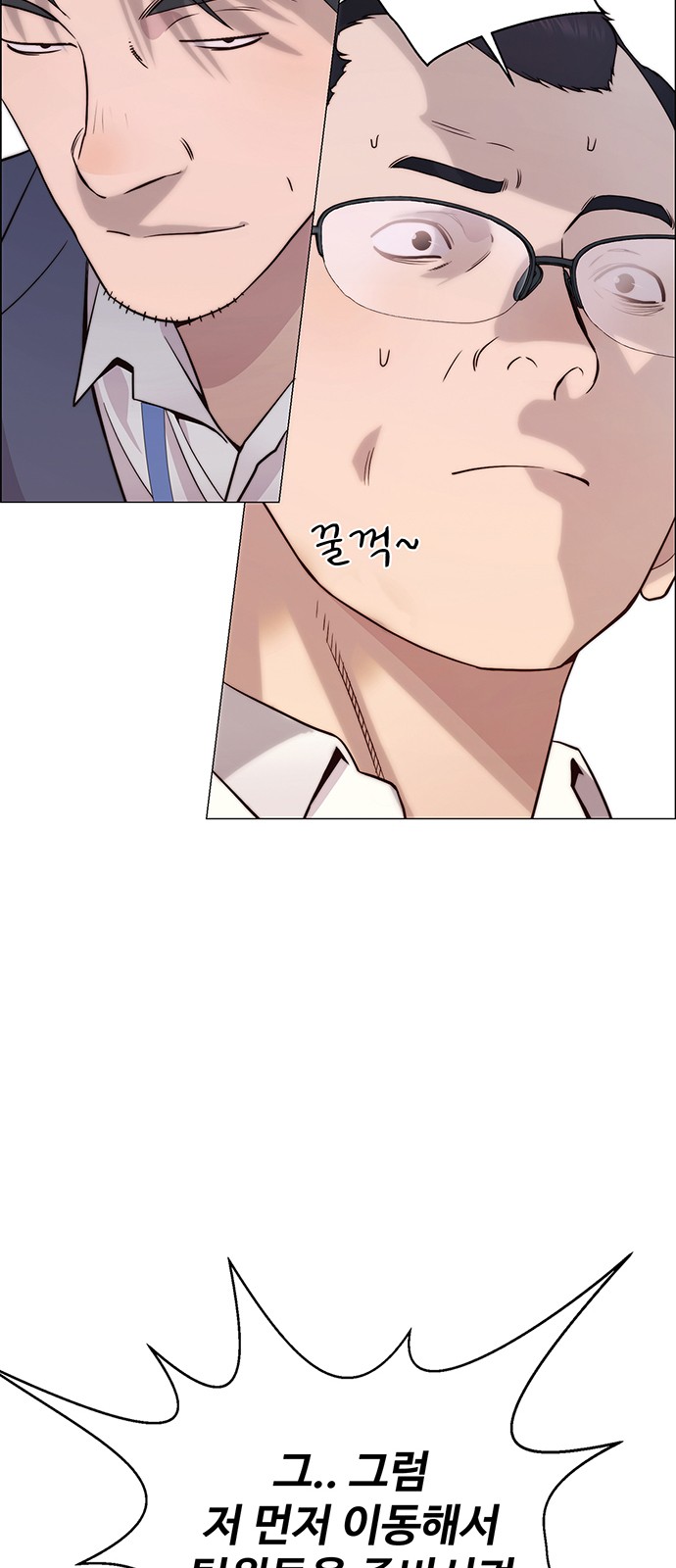 67 페이지