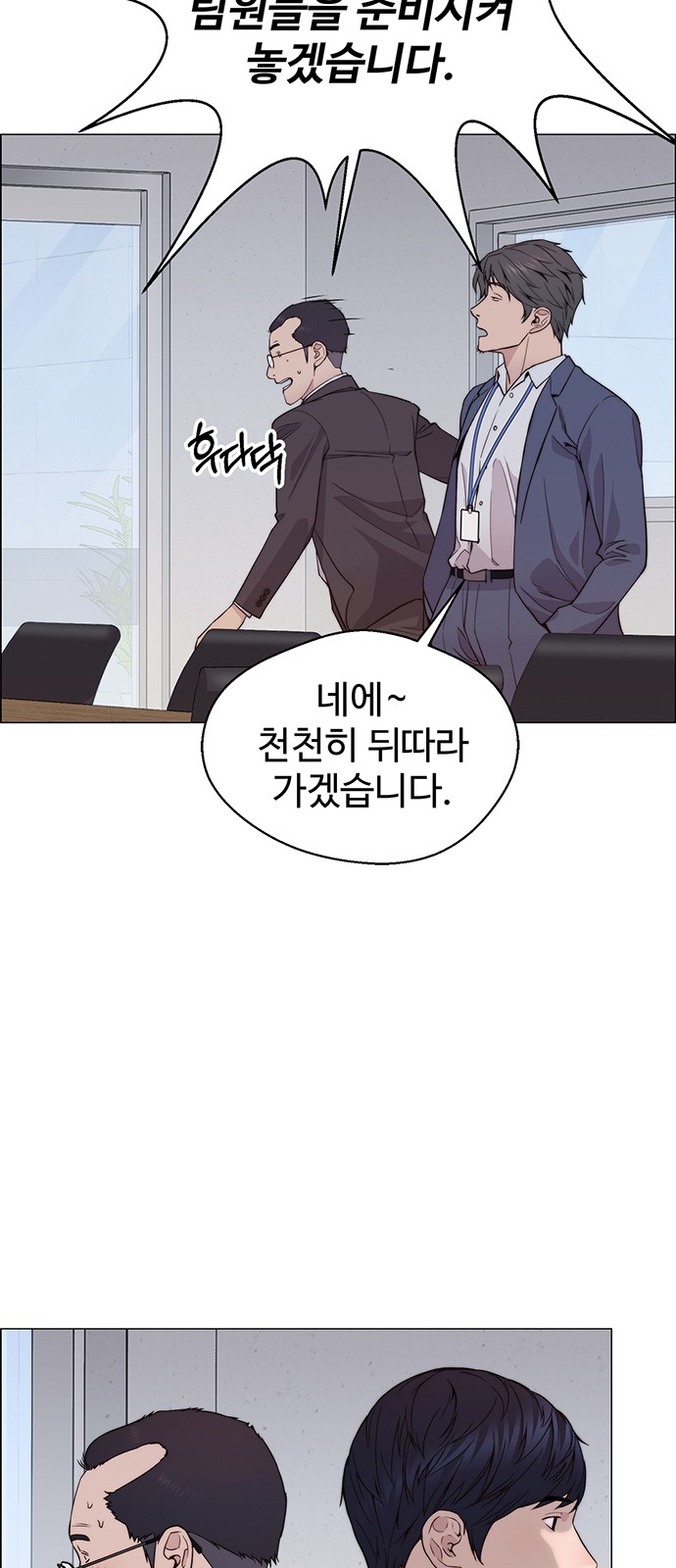 68 페이지