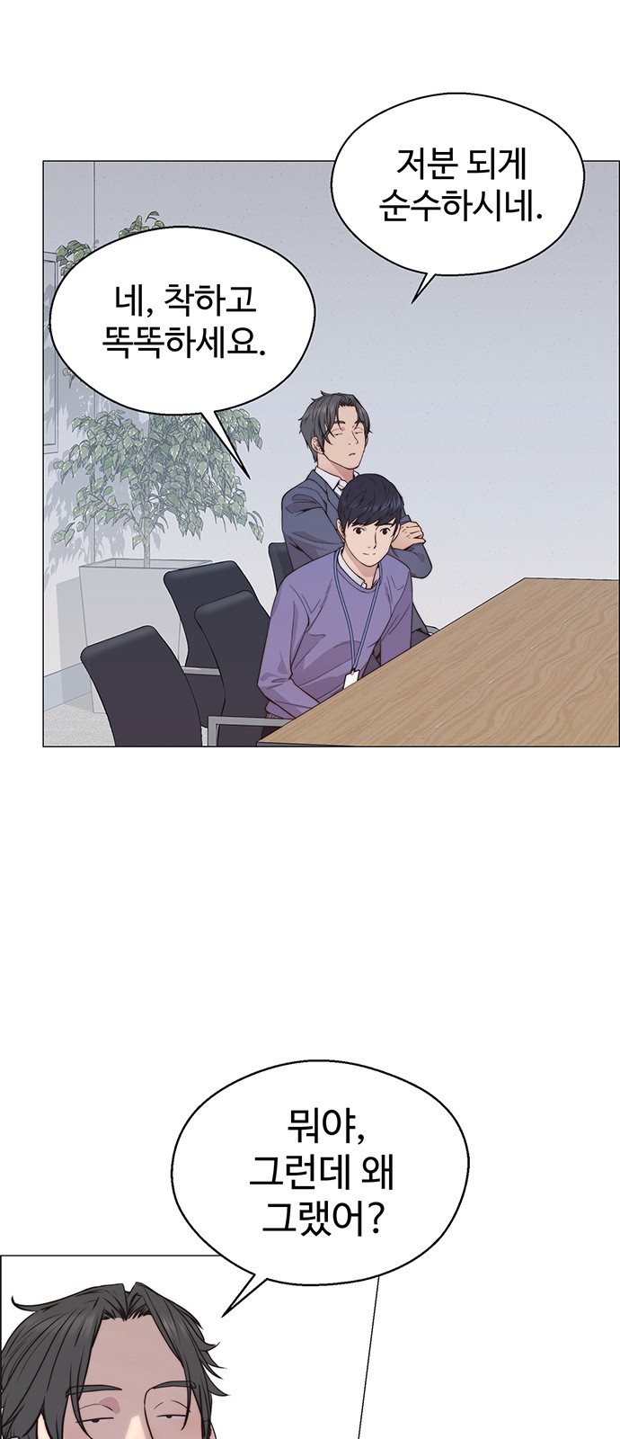 71 페이지