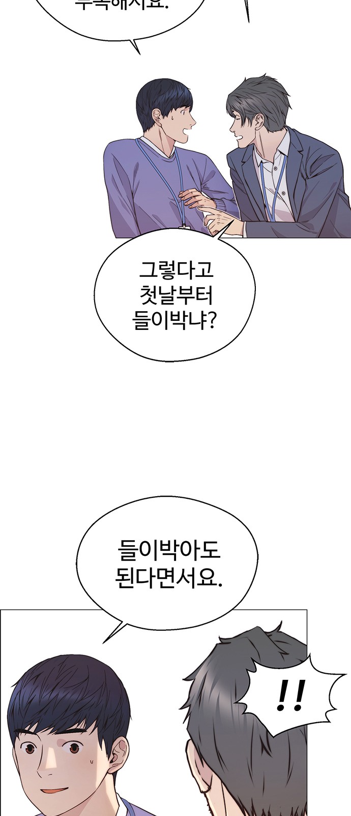 73 페이지