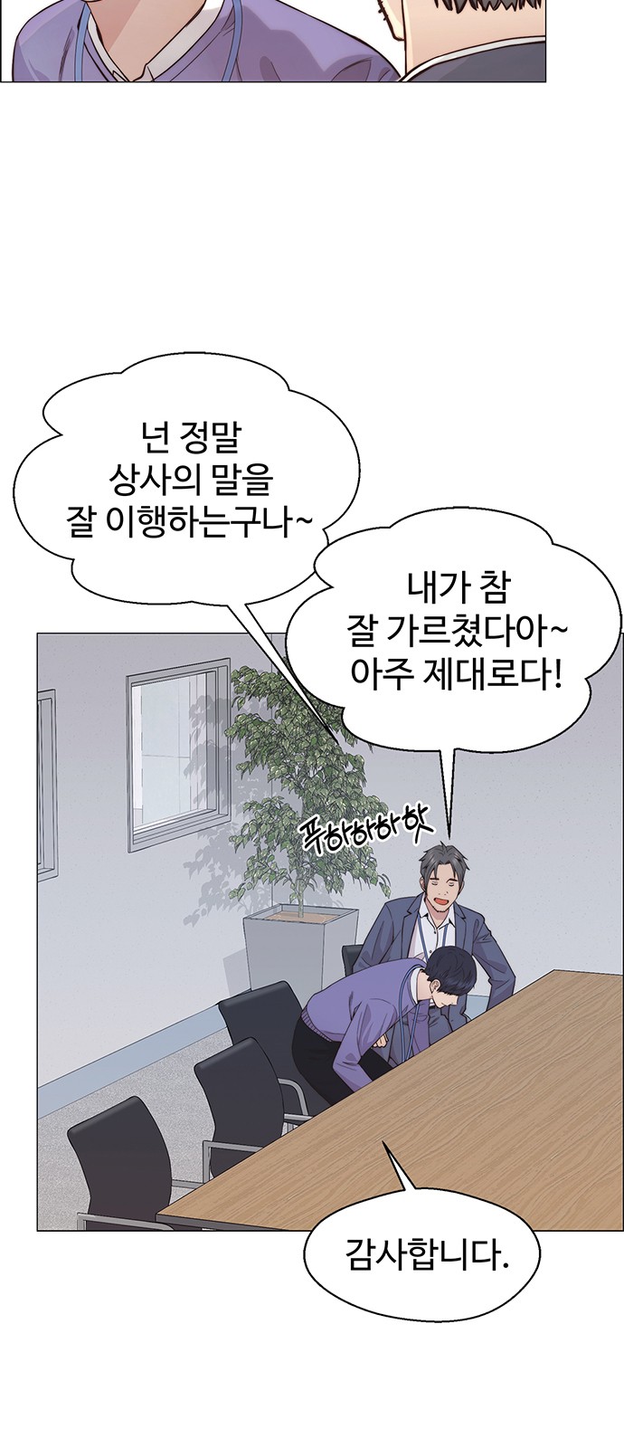 74 페이지