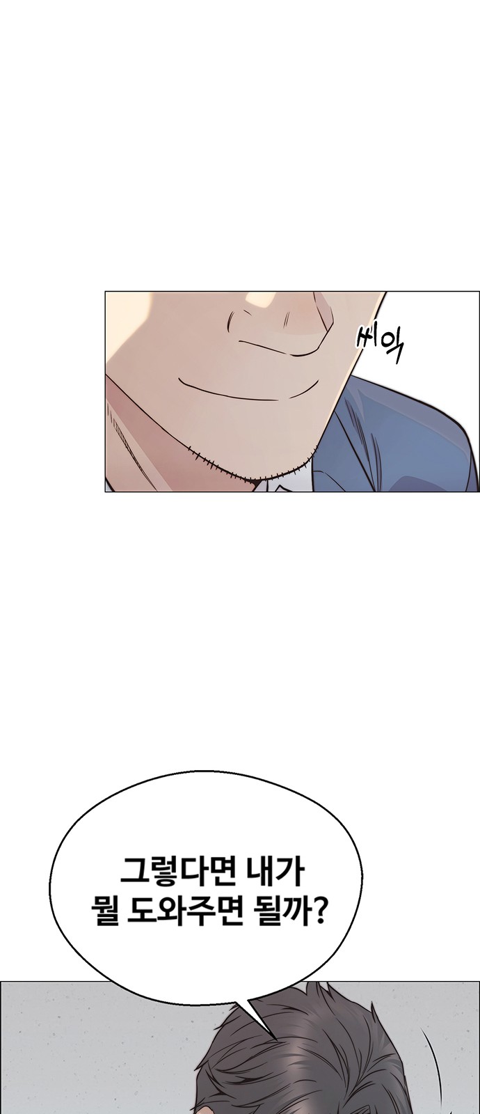 75 페이지