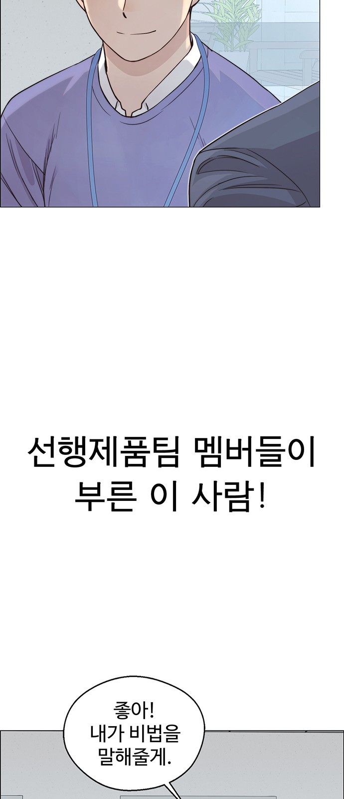 77 페이지