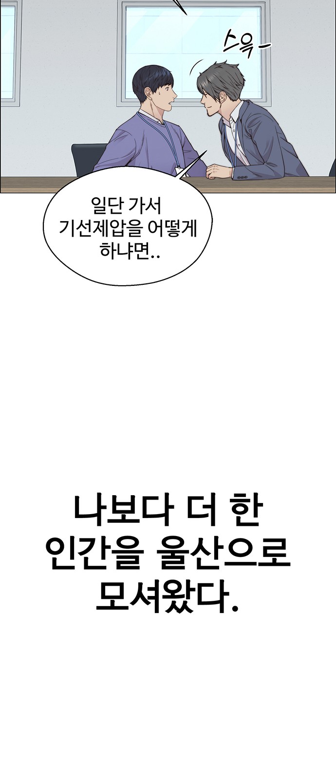 78 페이지