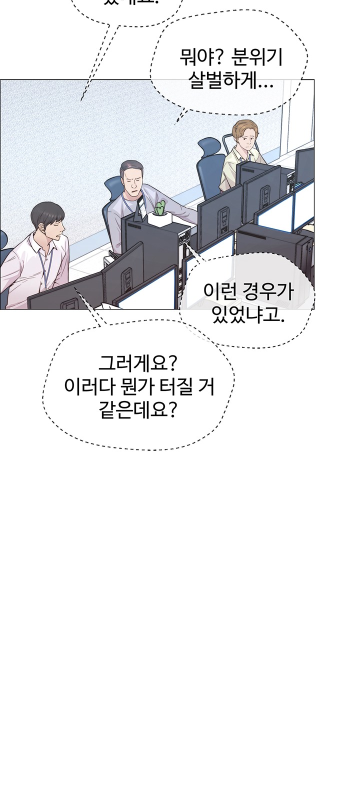 18 페이지