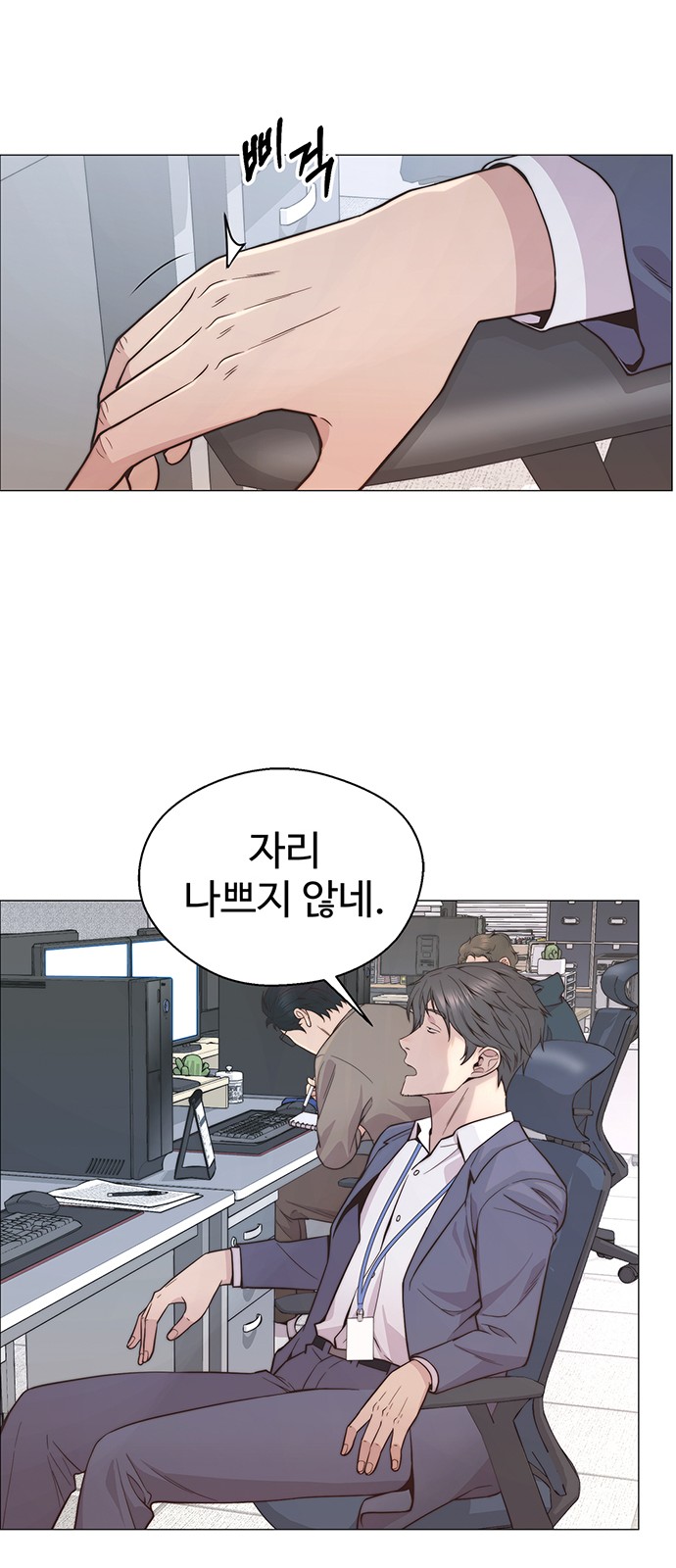 19 페이지